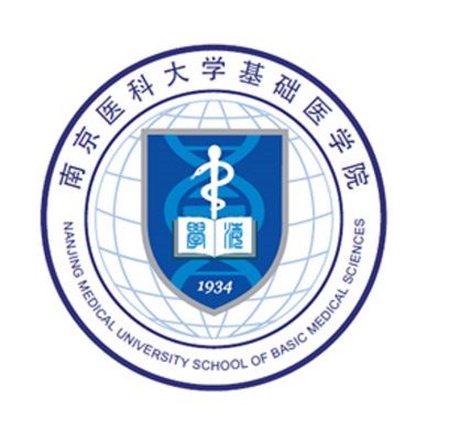 南京醫科大學基礎醫學院