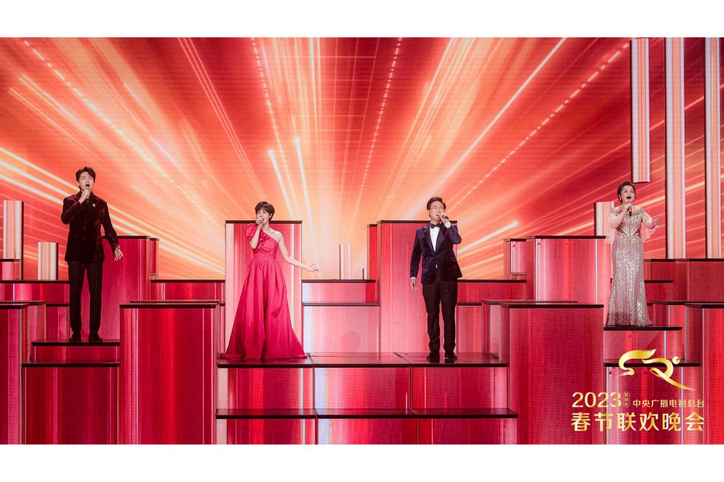 遠征(2023年廖昌永、吳碧霞、王凱、郁可唯演唱的歌曲) 遠征(2023年廖昌永、吳碧霞、王凱、郁可唯演唱的歌曲)
