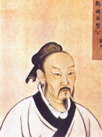 以身殉道 以身殉道