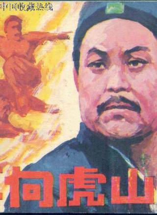 楊家安 楊家安