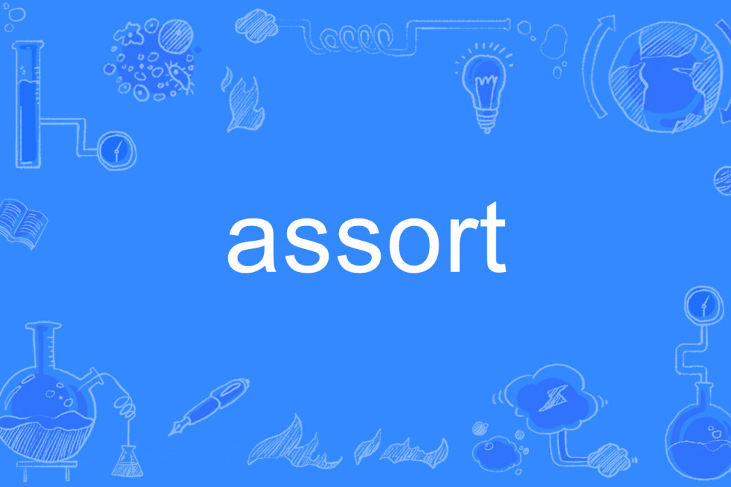 assort assort