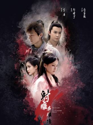 張海峰(中國內地影視男演員)