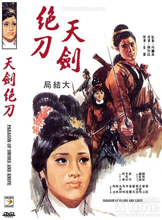 王愛明 王愛明