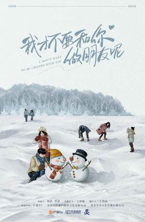 寧小花(中國內地影視男演員) 寧小花(中國內地影視男演員)