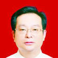 趙深(江蘇省檔案局原副局長、黨組成員) 趙深(江蘇省檔案局原副局長、黨組成員)