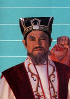 大運河(1987年TVB電視劇《隋唐風雲之大運河》)