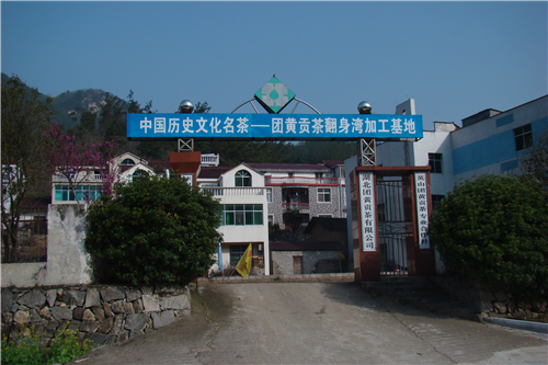 翻身垸村 翻身垸村