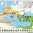 四世紀 四世紀