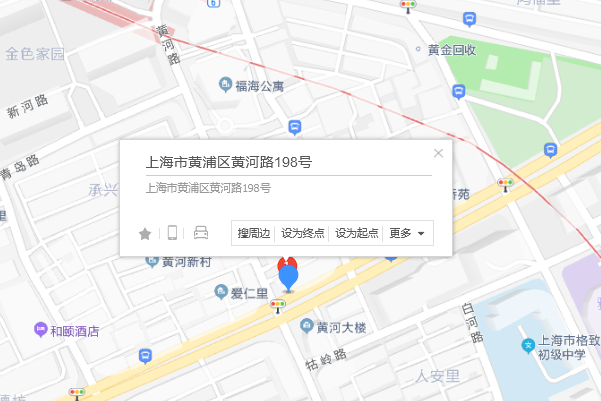 黃河路198號 黃河路198號