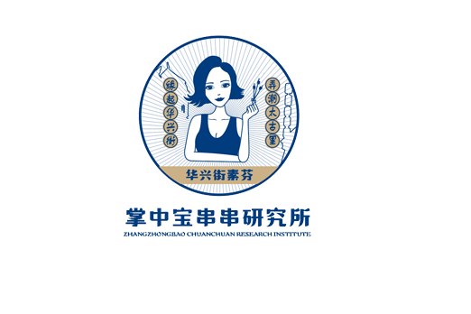 華興街素芬 華興街素芬