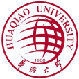 華僑大學 華僑大學