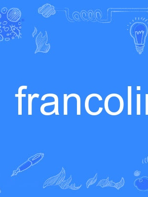francolin francolin