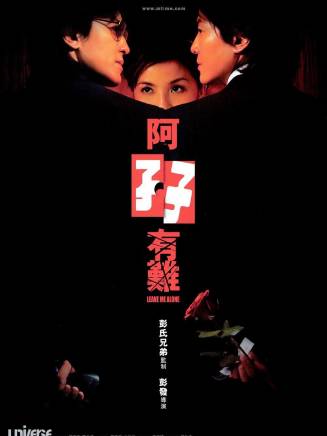 鐘鎮濤 鐘鎮濤