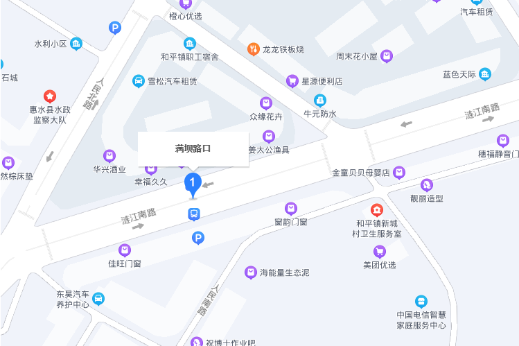 滿壩路 滿壩路