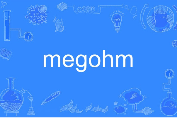 megohm megohm