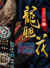 富大龍 富大龍