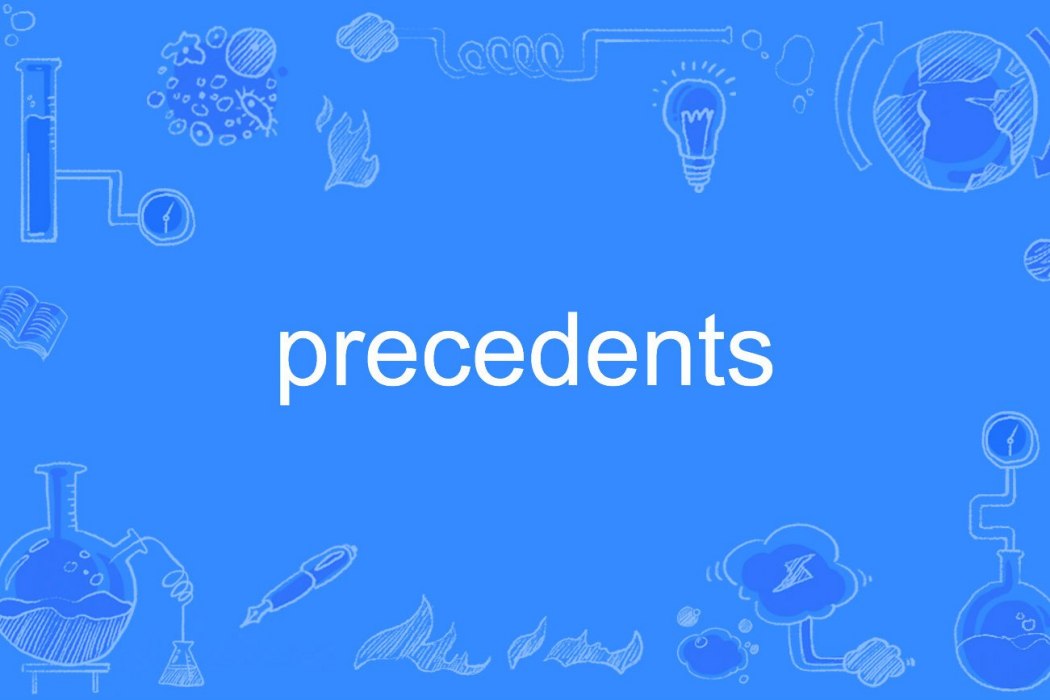 precedents precedents