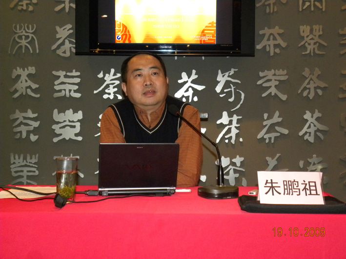朱鵬祖 朱鵬祖