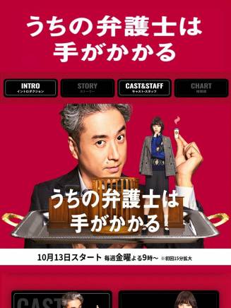 日向亘 日向亘