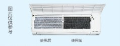 家安空調消毒劑