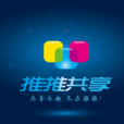 推推共享 推推共享