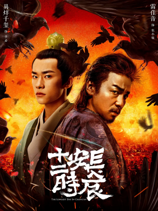 楊巍(影視男演員)