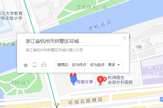 環城北路122號 環城北路122號
