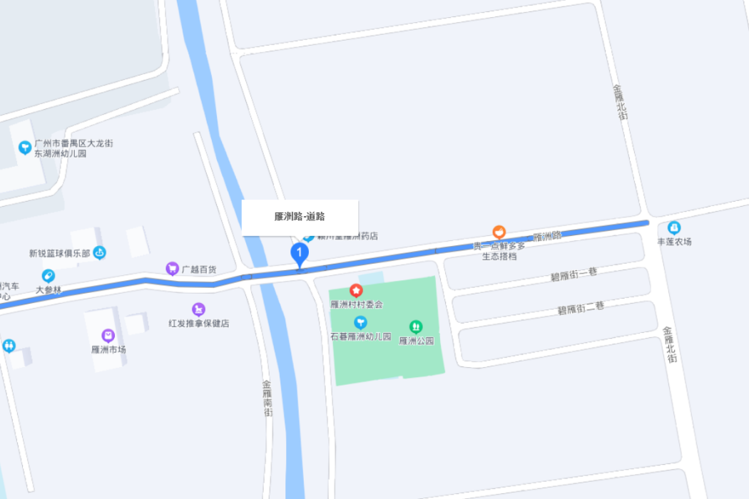 雁洲路 雁洲路