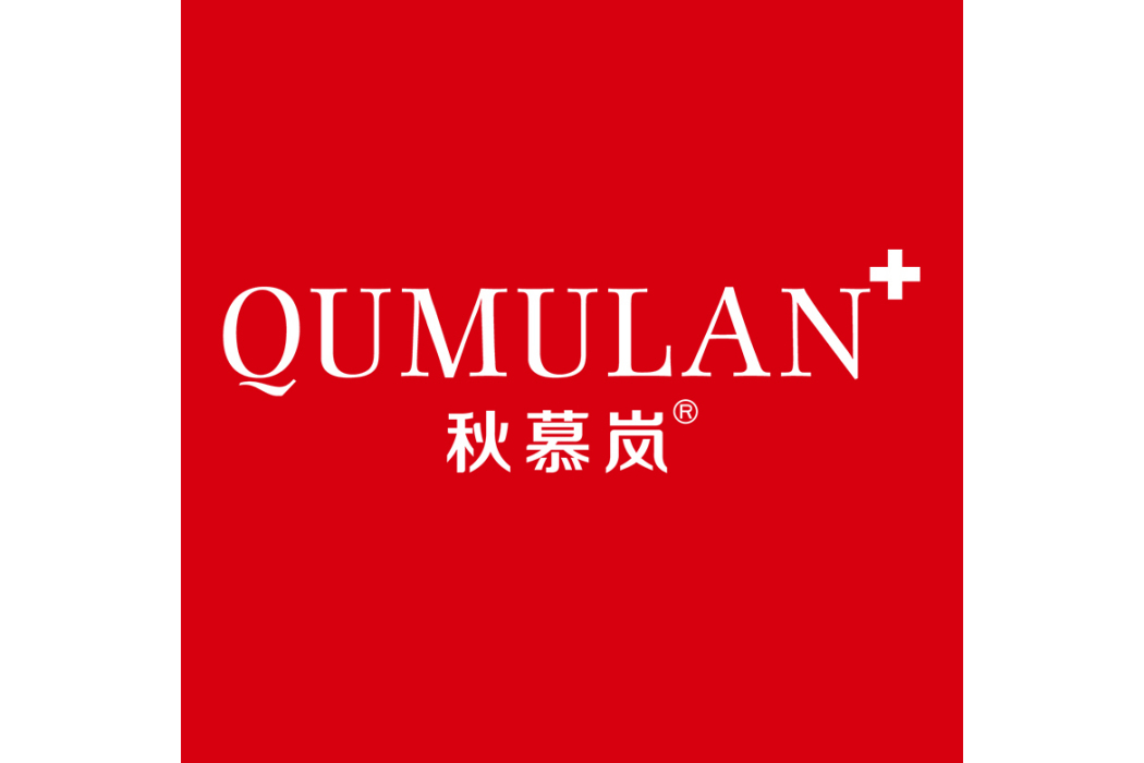 秋慕嵐 秋慕嵐