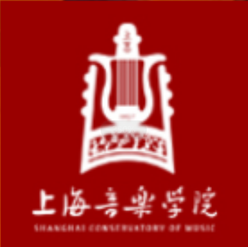 上海音樂學院管弦系