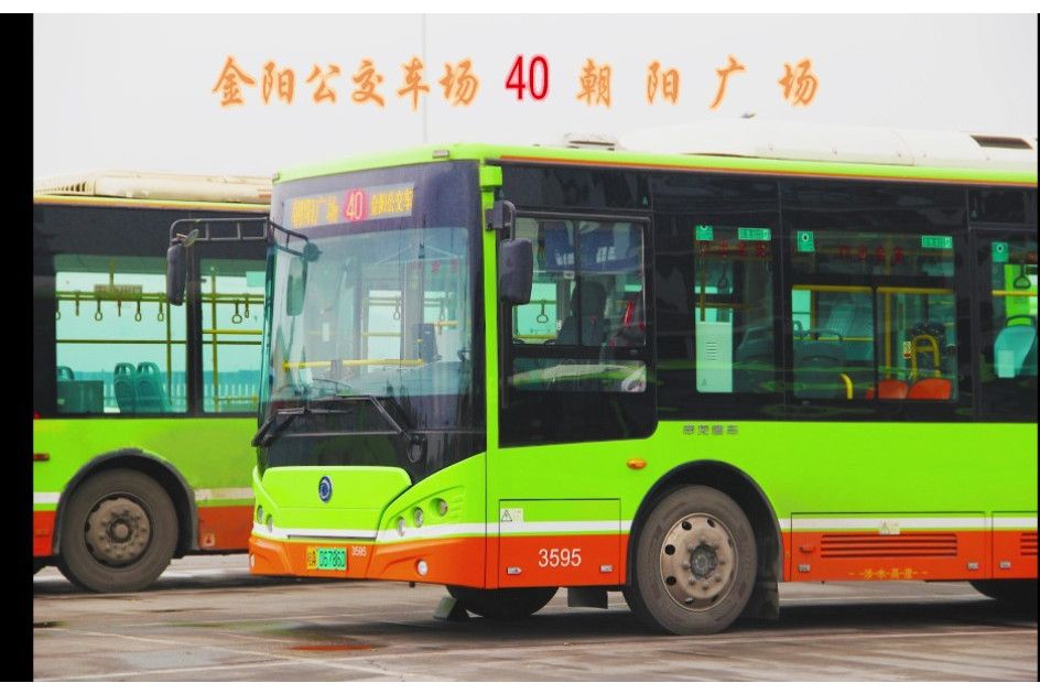 南寧公交40路 南寧公交40路