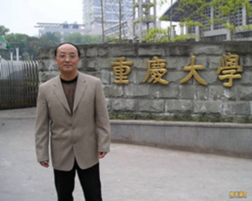 周慶行 周慶行