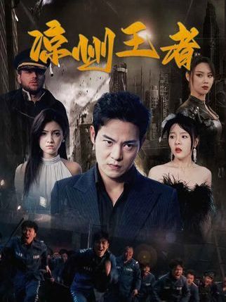 涼州王者 涼州王者