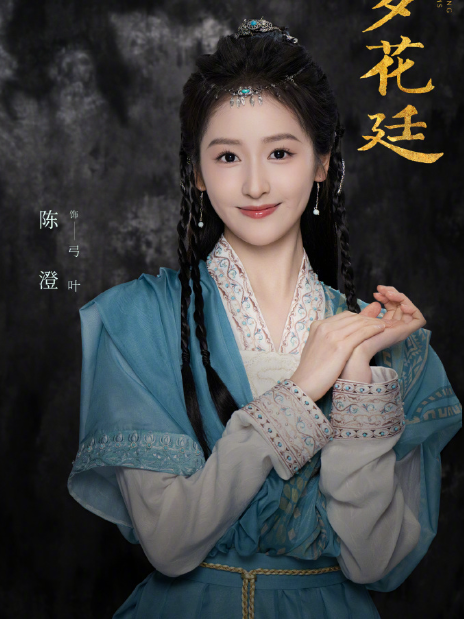 弓葉 弓葉