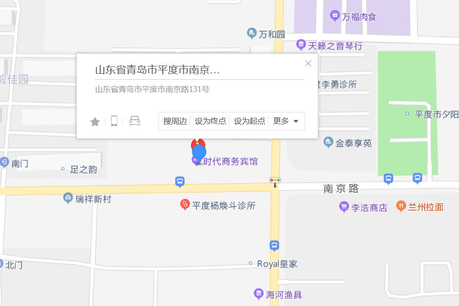 南京路131號 南京路131號