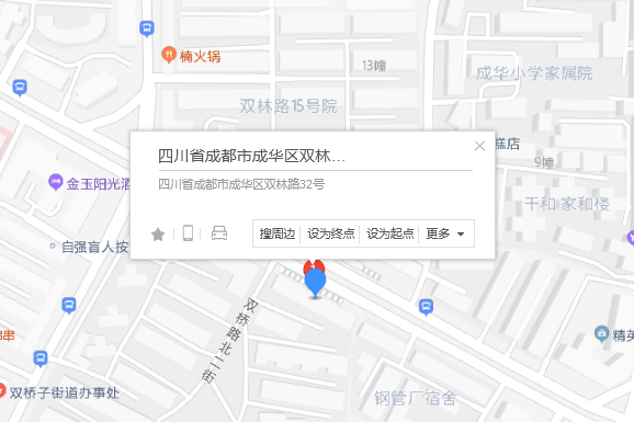 雙林路32號 雙林路32號