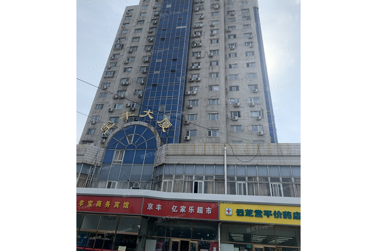 寶豐大樓 寶豐大樓