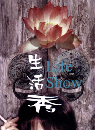 潘粵明