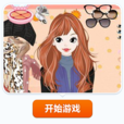 嬌嫩少女