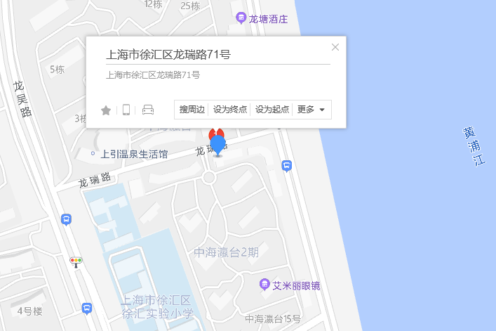 龍瑞路71號 龍瑞路71號
