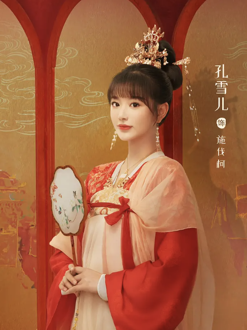 施伐柯(電視劇《明媒善娶》中的主要角色) 施伐柯(電視劇《明媒善娶》中的主要角色)