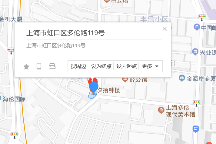 多倫路119號 多倫路119號