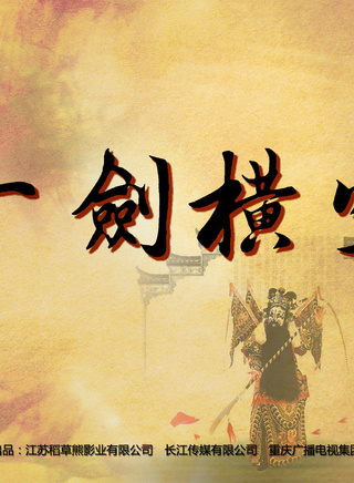 韓悅(中國內地女演員)