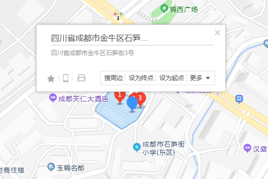 石筍街3號 石筍街3號