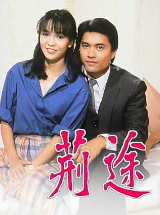 曾江(中國香港影視男演員) 曾江(中國香港影視男演員)