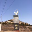 青島鶴山風景區(鶴山風景區) 青島鶴山風景區(鶴山風景區)