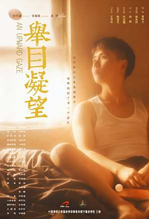 張本煜