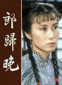 歐陽佩珊 歐陽佩珊