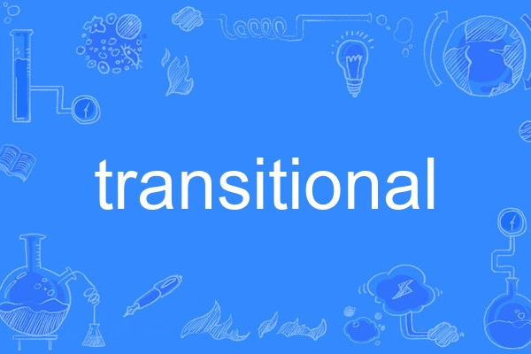 transitional transitional