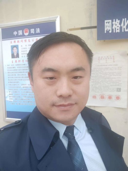 程振興(律師) 程振興(律師)